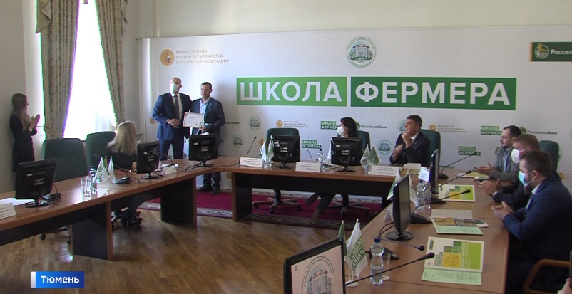 Трем фермерам Тюменской области вручили гранты на развитие пчеловодства