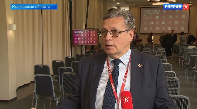 "Единую модель продвижения музеев" обсудили на стратегической сессии в Подмосковье