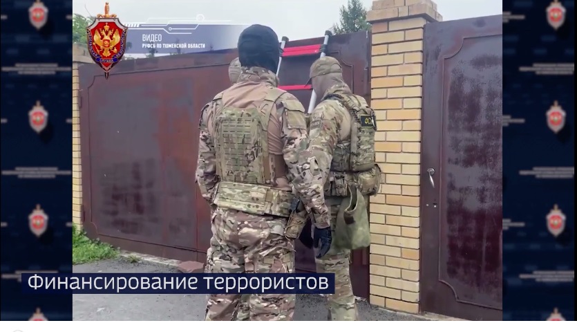 Тюменца будут судить за финансирование терроризма