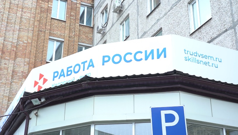 Тюменцев с ОВЗ приглашают на ярмарку вакансий