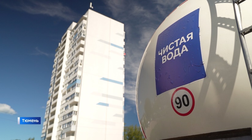  Дополнительные ёмкости установили в тюменских пунктах набора чистой воды 