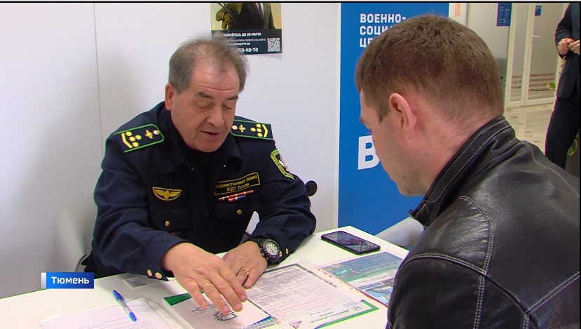 Ярмарку вакансий для ветеранов СВО провели в Тюмени