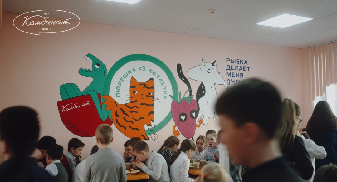 Любимые герои украсили стены школьных столовых в Тюмени