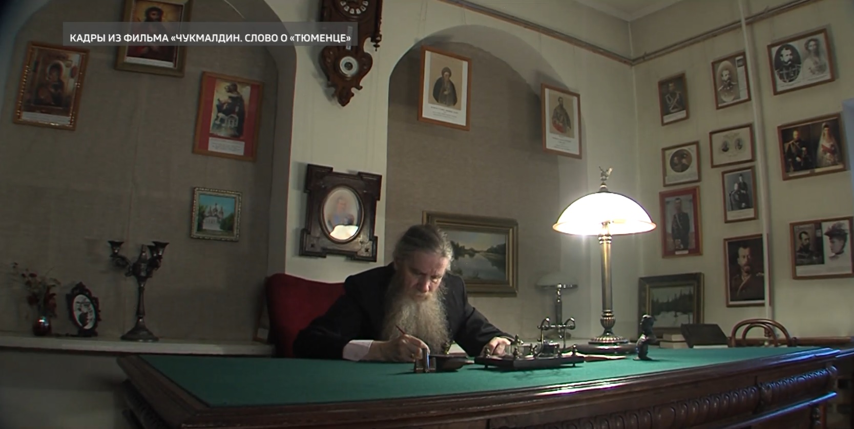  Вторую часть фильма "Чукмалдин. Слово о "Тюменце" покажут 4 декабря 