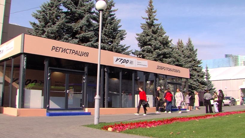 Молодежное "УТРО" стартует в Тюмени