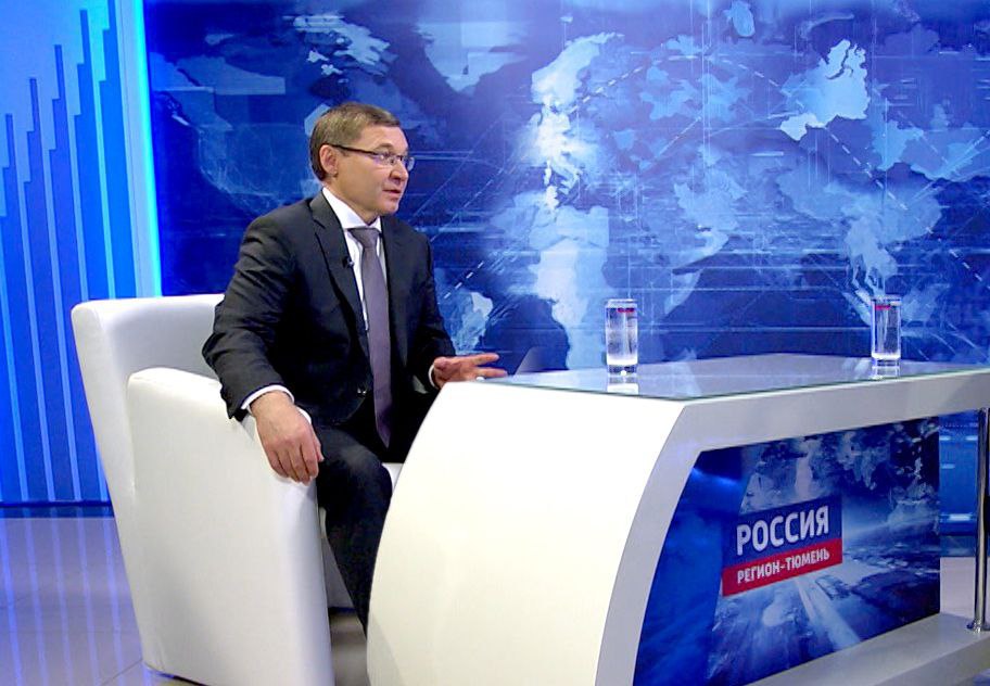 Владимир Якушев: "Регион-Тюмень" –  все годы о важном