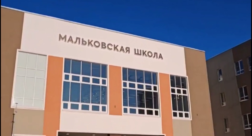Новую школу готовят к открытию в Тюменском округе
