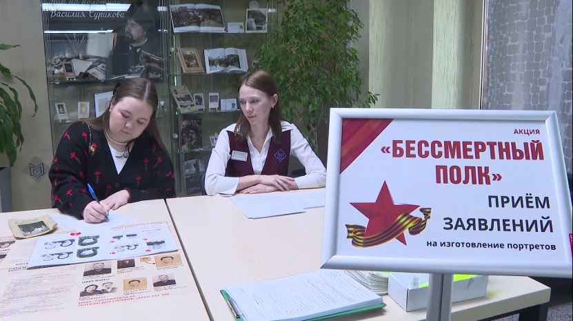 Оцифровку фотографий для "Бессмертного полка" можно сделать в Тюменской областной библиотеке 