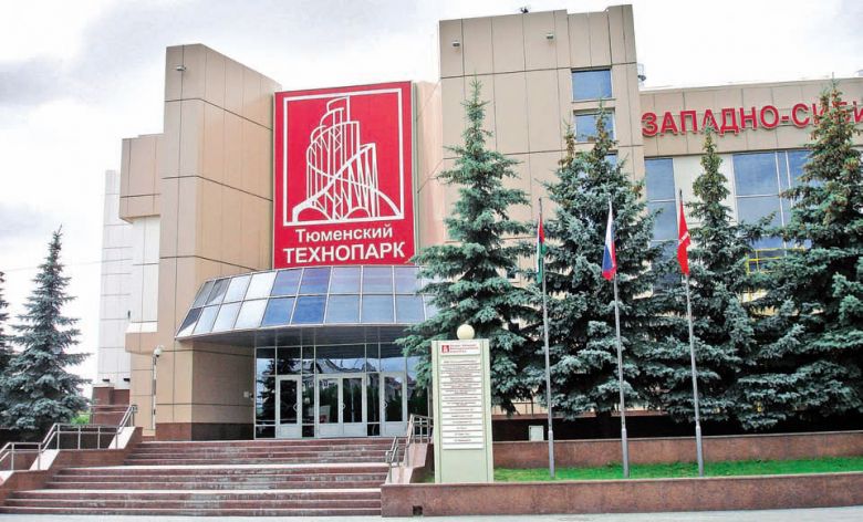 Выездная стажировка Минпромторга РФ проходит в Тюмени