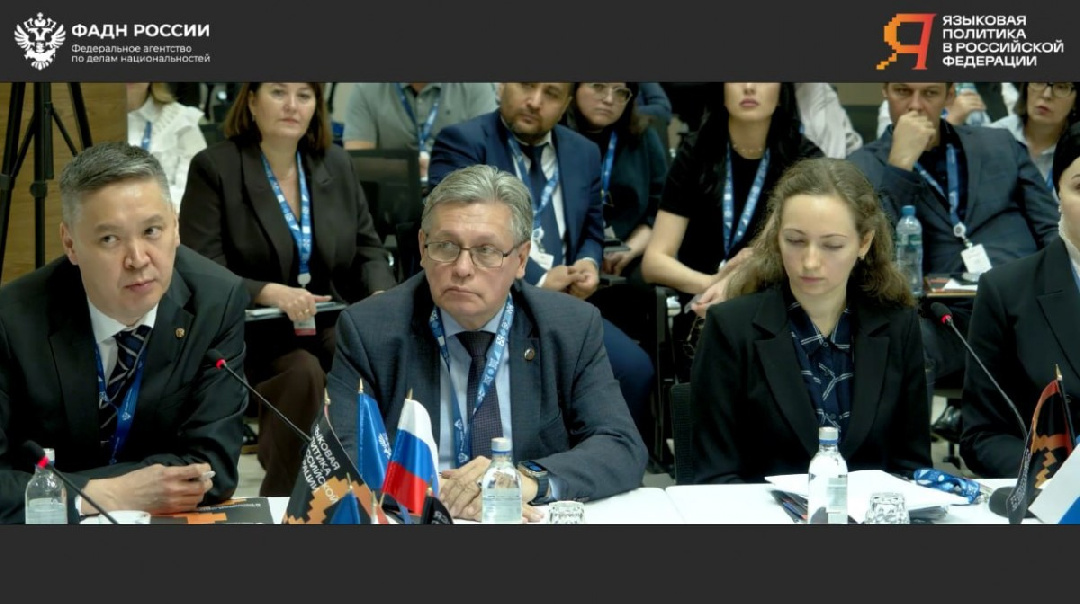 Проект нового федерального закона о языках разрабатывается в России