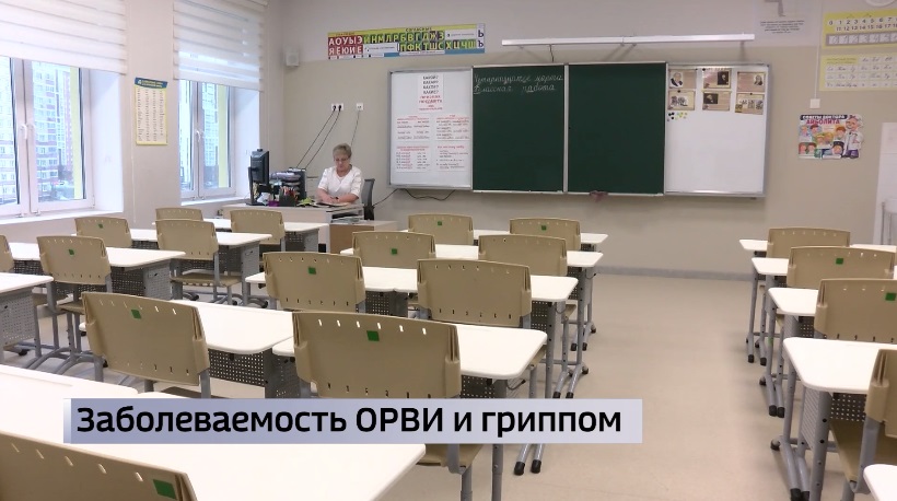 Эпидпорог по заболеваемости ОРВИ не превышен в Тюменской области