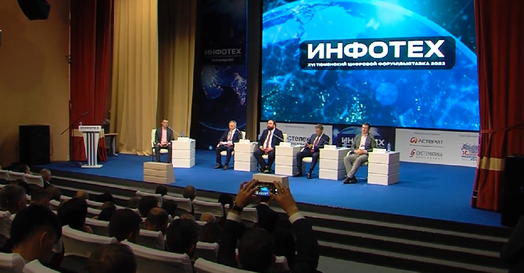 Тюменская область присоединилась к кодексу этики искусственного интеллекта