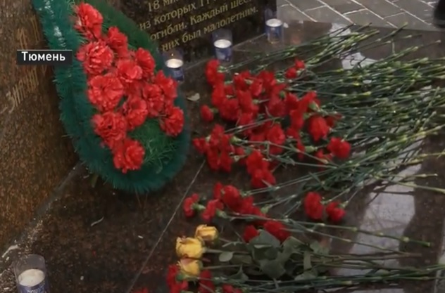 В Тюмени почтили память жертв Холокоста