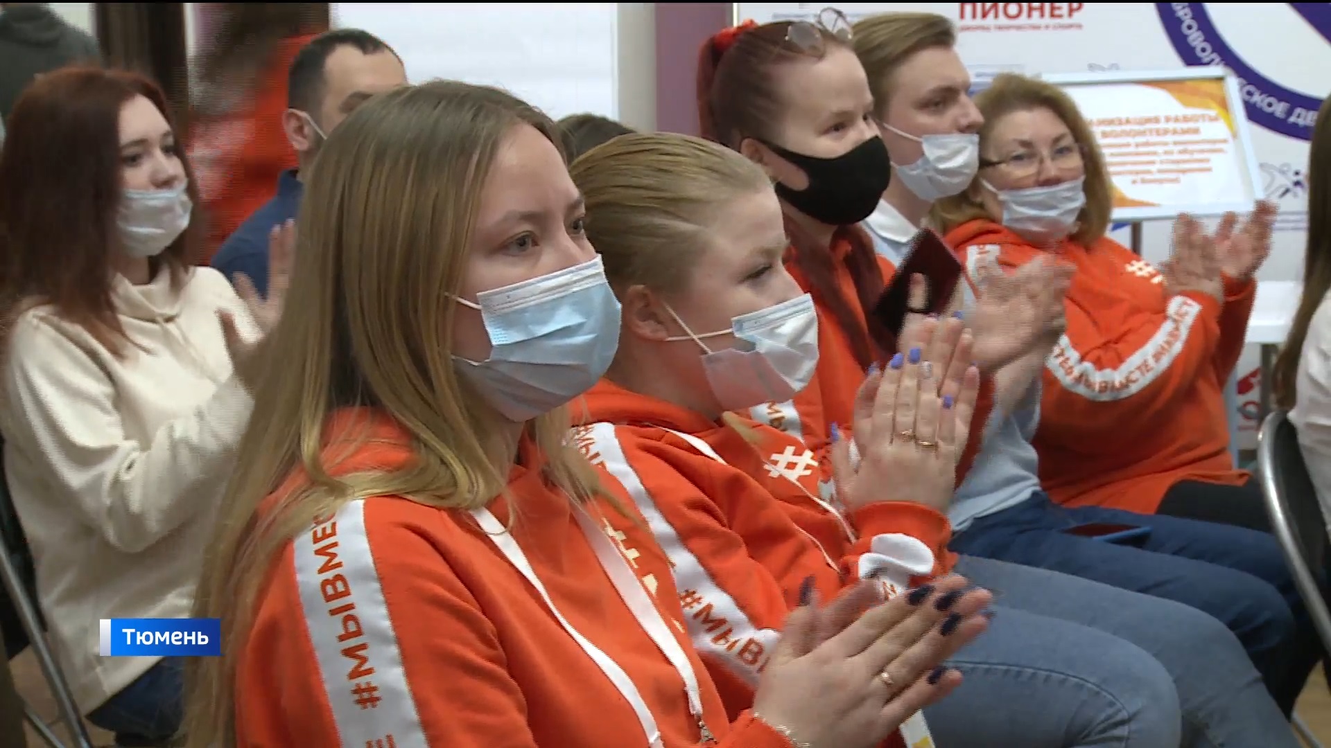 Добровольцам Тюменской области вручили благодарственные письма