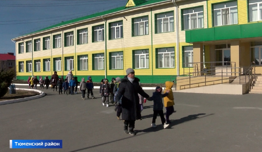 Плановую эвакуацию учеников и педагогов провели в тюменской школе