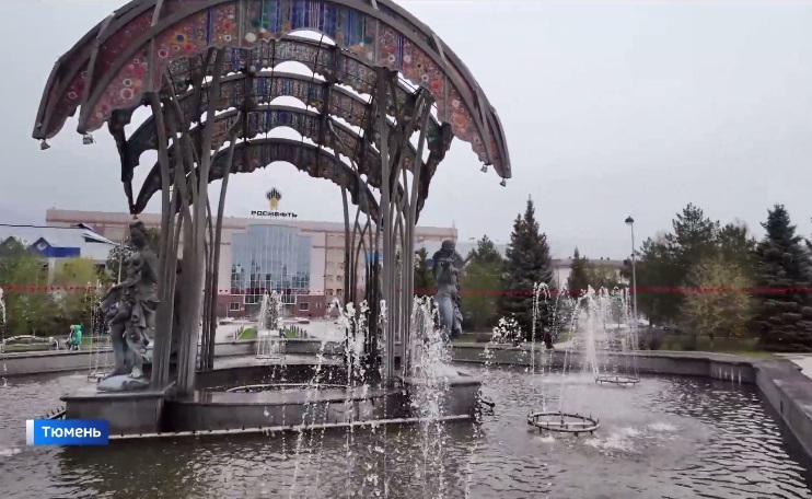 Сезон городских фонтанов открылся в Тюмени