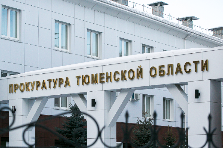 Юной тюменке по требованию прокуратуры выплатят 80 тысяч рублей компенсации