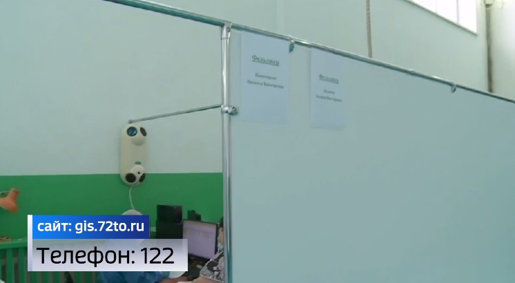 Дополнительные фильтры  для пациентов с симптомами ОРВИ открыты в Тюменской области