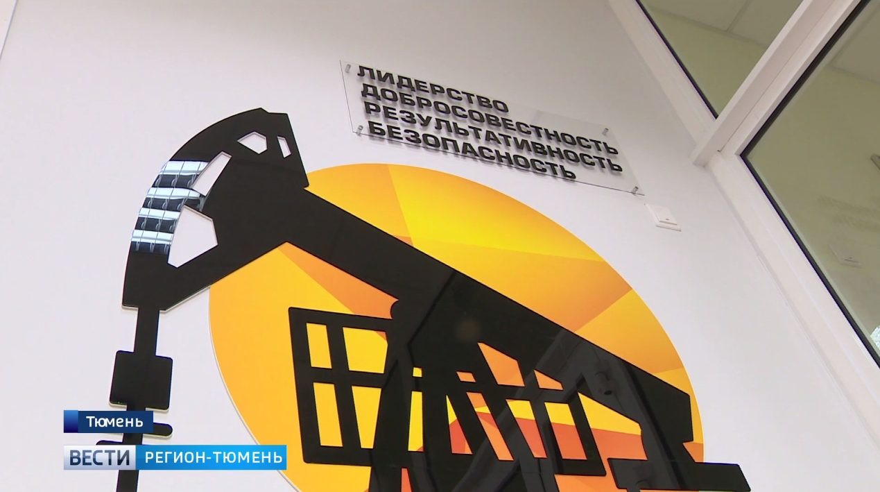 Первый профильный класс «Роснефти» открылся в Тюмени