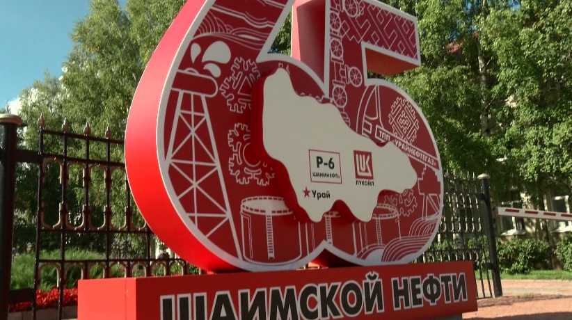 Специальный репортаж: нефтяная история Югры