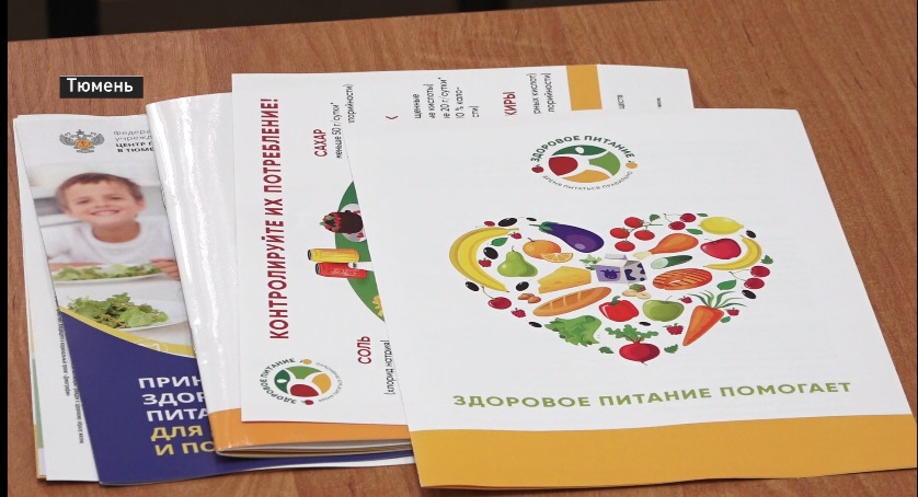 Школьное меню в Тюмени дополнили мороженым 