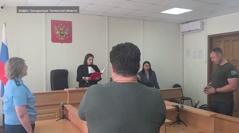 "Гадалке" вынесли приговор в Тюмени