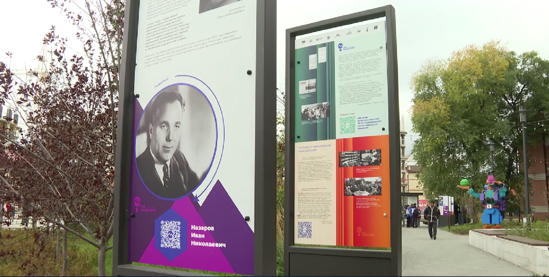 Фотовыставка "Химия Победы" открылась в Тюмени