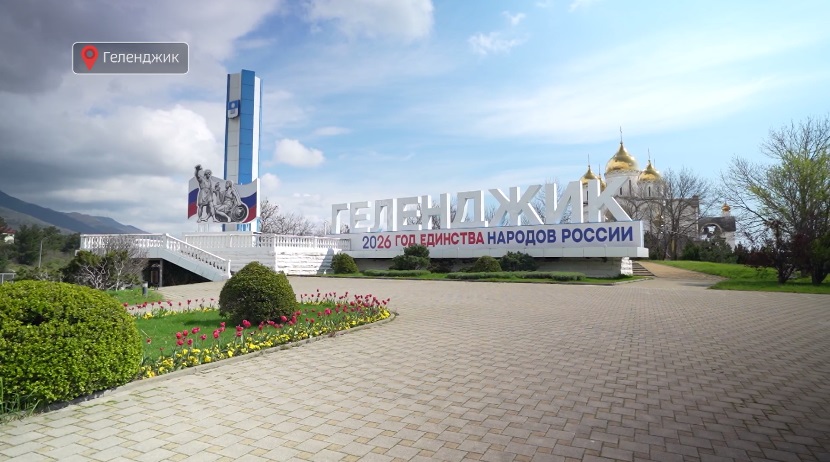 "Вести. Туризм": "Семь чудес города-курорта"