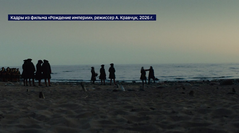 Тюменцы побывали на премьерном показе исторической драмы