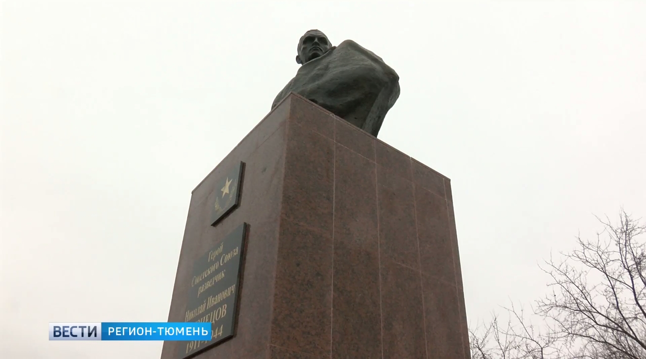 Реконструкцию памятника Николаю Кузнецову завершили в Свердловской области