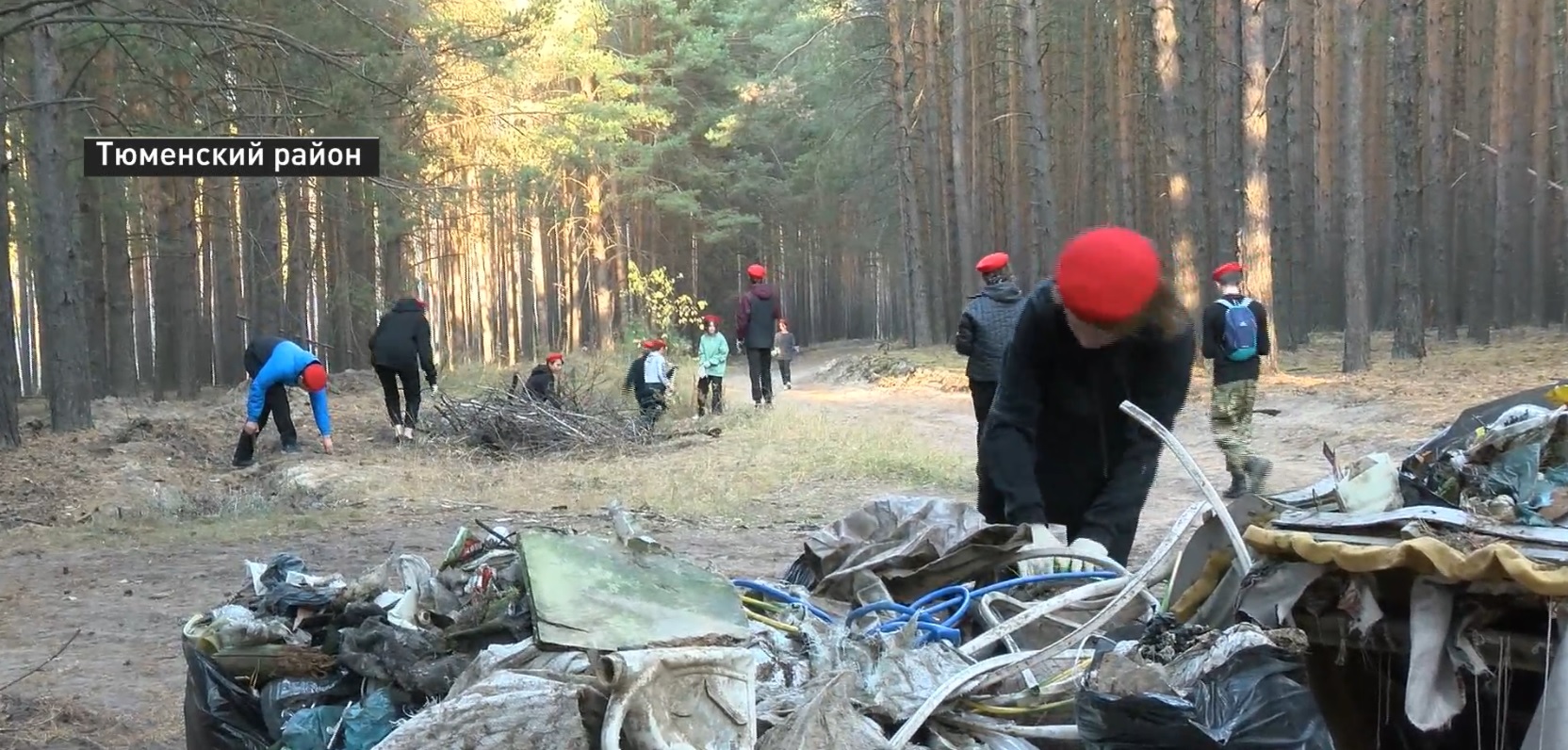 Волонтеры провели экологическую акцию в Тюменском районе