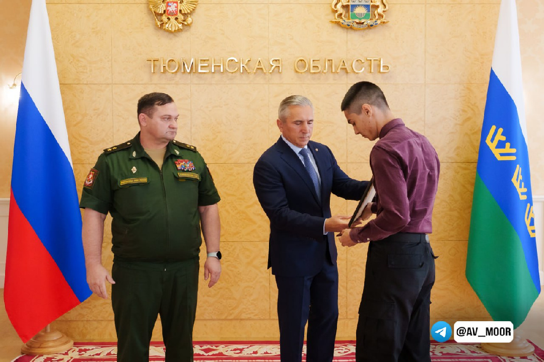 Звезду Героя России передали семье погибшего на СВО тюменца