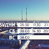 Новое время выхода дневных "Вестей" на ТК "Россия 1"