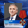 Губернатор Тюменской области получил награду от президента Владимира Путина