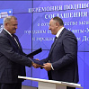 Ханты-Мансийск и Донецк подписали соглашение о дальнейшем сотрудничестве 