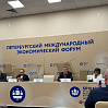 Презентация премии РОЦИТ "Герои Рунета-2024" прошла на форуме в Санкт-Петербурге