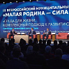 Соглашение о сотрудничестве подписано между Советами муниципальных образований Тюменской области и Югры