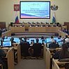  Конференция к 120-летию российского парламентаризма состоялась в Тюмени