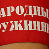 Народные дружины охраняют порядок в Тюмени