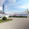 "Вести. Туризм": "Семь чудес города-курорта"