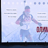 Актуальные ориентиры в спорте обсудили на стратегической сессии в Тюмени 