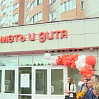 Инновационный центр репродуктивных технологий открыли в Югре