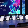Международный форум геномных и биомедицинских технологий провели в Югре