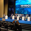 Тюменская область присоединилась к кодексу этики искусственного интеллекта