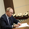 Россия будет председательствовать в ШОС в 2027–2028 годах