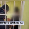  Двойное убийство в Ханты-Мансийском автономном округе раскрыто спустя почти 25 лет