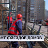 Фасады десяти домов обновят на гостевом маршруте в Тюмени