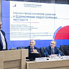 Эффективность межрегиональной кооперации обсудили на губернаторских чтениях в Тюмени