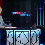 "Законный интерес" (28.10.26)