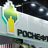 "Роснефть" и Тюменская область заключили соглашение о сотрудничестве